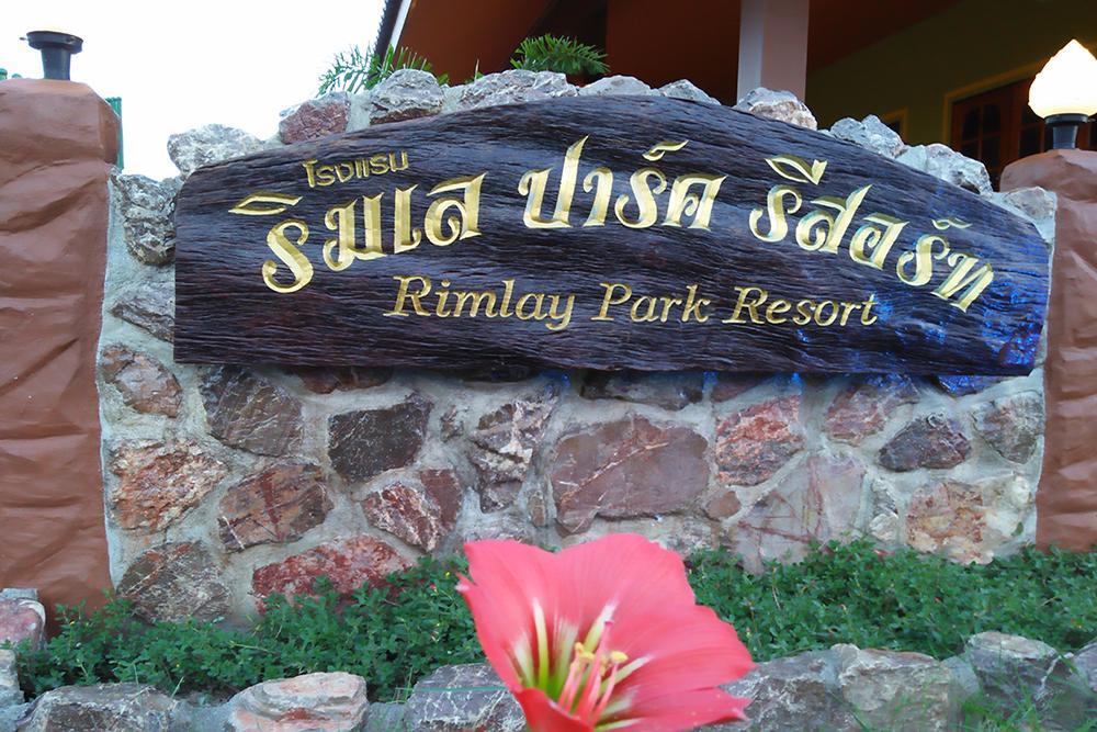 Rimlay Park Resort Phatthalung Dış mekan fotoğraf